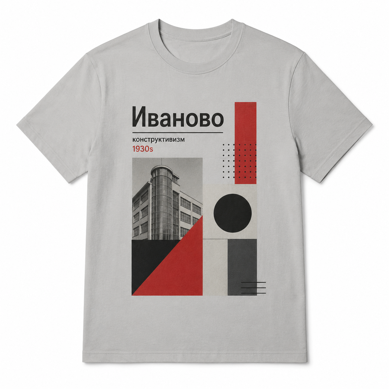 Лонгслив Basic