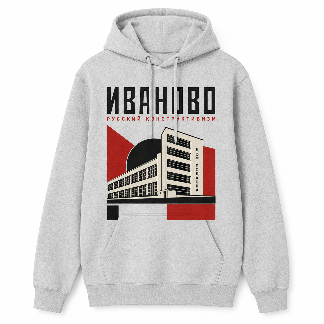 Худи на молнии